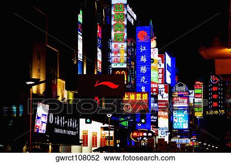 Commercial signs lit up at night, Nanjing Road, Shanghai, China View Large Photo Image Stock Image - Commercial signs lit up at night, Nanjing Road, Shanghai, China. Fotosearch