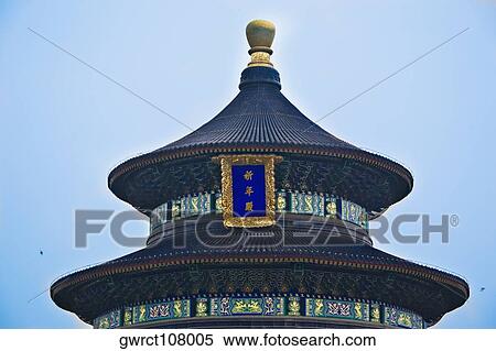 High section view of a temple, Temple of Heaven, Beijing, China View Large Photo Image Stock Photography - High section view of a temple, Temple of Heaven, Beijing, China. Fotosearch