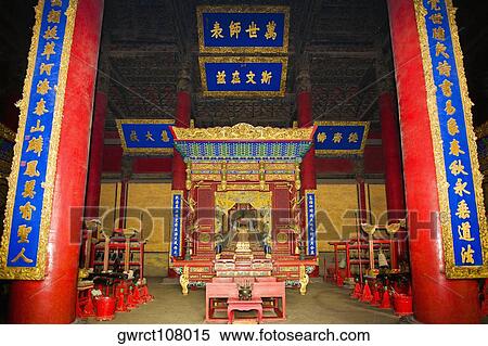 Interiors of a temple, Hall Of Integration, Temple of Confucius, Qufu, Shandong Province, China View Large Photo Image Stock Photography - Interiors of a temple, Hall Of Integration, Temple of Confucius, Qufu, Shandong Province, China. Fotosearch