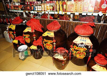 Wine jars at a liquor store, Tai'an, Shandong Province, China View Large Photo Image Stock Image - Wine jars at a liquor store, Tai'an, Shandong Province, China. Fotosearch