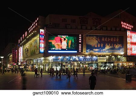 Buildings lit up at night, Hefei, Anhui, China View Large Photo Image Stock Image - Buildings lit up at night, Hefei, Anhui, China. Fotosearch
