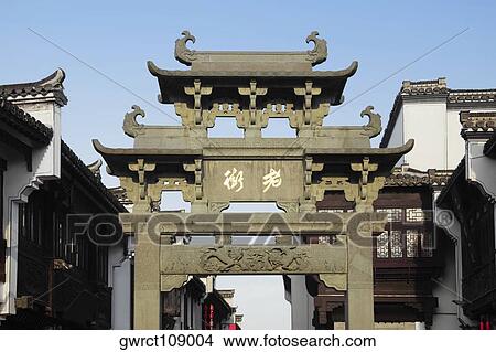 Picture - Entrance gate of a street, Tunxi Old Street, Tunxi District, Anhui Province, China. Fotosearch
