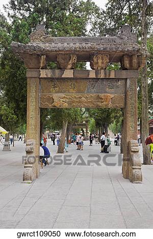 Tourists at a temple, Shaolin Monastery, Mt Song, Henan Province, China View Large Photo Image Stock Image - Tourists at a temple, Shaolin Monastery, Mt Song, Henan Province, China. Fotosearch