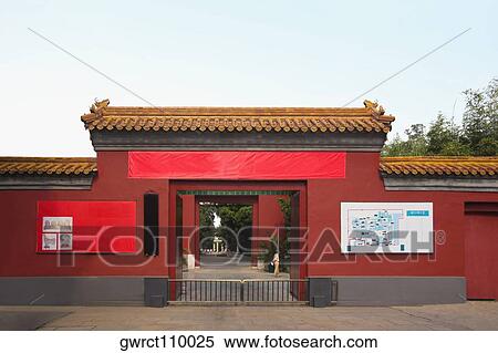 Entrance of a park, Beijing Zhongshan Park, Beijing, China View Large Photo Image Stock Photography - Entrance of a park, Beijing Zhongshan Park, Beijing, China. Fotosearch