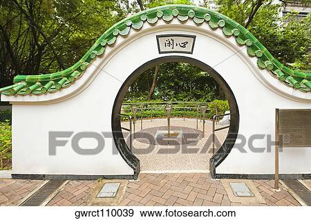 Stock Photo - Entrance of a park, Hollywood Road Park, Hollywood Road, Hong Kong, China. Fotosearch