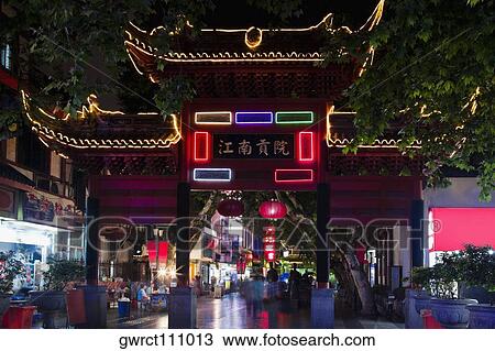 Gate lit up at the entrance of a market, Nanjing, Jiangsu Province, China View Large Photo Image Stock Image - Gate lit up at the entrance of a market, Nanjing, Jiangsu Province, China. Fotosearch