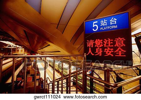 Information board at the railway station, Beijing Railway Station, Beijing, China View Large Photo Image Picture - Information board at the railway station, Beijing Railway Station, Beijing, China. Fotosearch