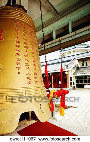 Sculpture of a bell in a temple, Shaolin Monastery, Henan Province, China View Large Photo Image Stock Photo - Sculpture of a bell in a temple, Shaolin Monastery, Henan Province, China. Fotosearch