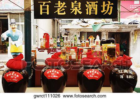Wine jars in front of a liquor store, Tai'an, Shandong Province, China View Large Photo Image Stock Photograph - Wine jars in front of a liquor store, Tai'an, Shandong Province, China. Fotosearch