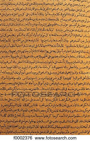 scroll, writing, Middle East, Syria, write, Damascus, Arab calligraphy View Large Photo Image Stock Photograph - scroll, writing, Middle East, Syria, write, Damascus, Arab calligraphy. Fotosearch