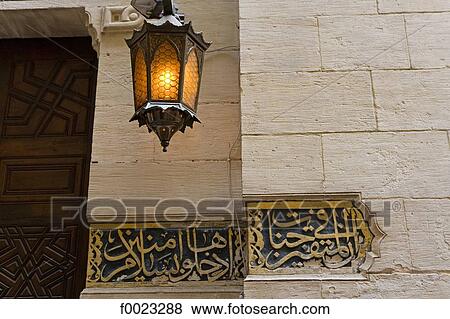 Egypt, Cairo, Al Azhar Mosque, architecture detail View Large Photo Image Stock Photo - Egypt, Cairo, Al Azhar Mosque, architecture detail. Fotosearch