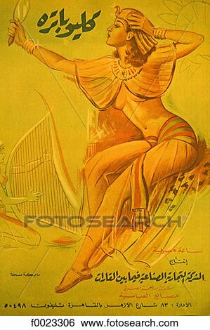 Egypt, Cairo, Zamalek quarter, antique shop, poster View Large Photo Image Stock Photograph - Egypt, Cairo, Zamalek quarter, antique shop, poster. Fotosearch