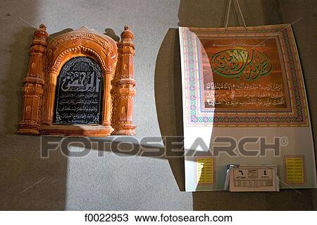 Stock Image - Egypt, Libyan desert, Bahariya Oasis, inside a mosque. Fotosearch