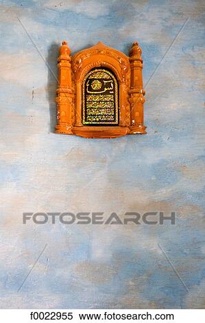 Egypt, Libyan desert, Bahariya Oasis, inside a mosque View Large Photo Image Stock Photography - Egypt, Libyan desert, Bahariya Oasis, inside a mosque. Fotosearch