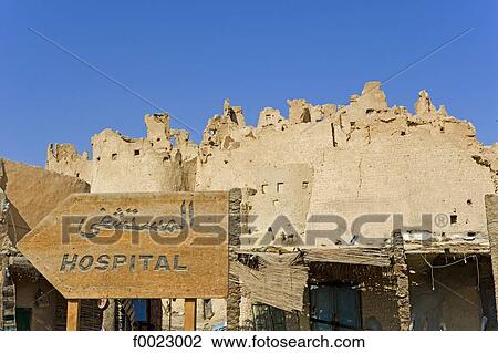Egypt, Libyan desert, Siwa Oasis, ruins of an old village, notice View Large Photo Image Stock Image - Egypt, Libyan desert, Siwa Oasis, ruins of an old village, notice. Fotosearch