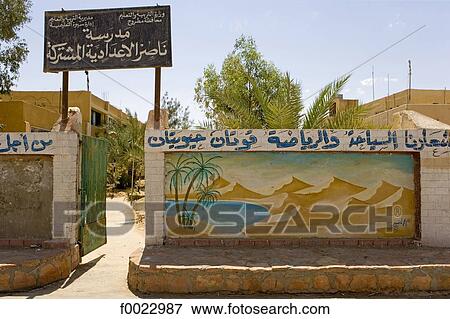 Egypt, Libyan desert, Siwa Oasis, wall painting View Large Photo Image Stock Photo - Egypt, Libyan desert, Siwa Oasis, wall painting. Fotosearch