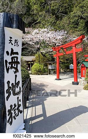 Japan, island of Kyushu, Beppu, temple's entrance, tori View Large Photo Image Stock Photography - Japan, island of Kyushu, Beppu, temple's entrance, tori. Fotosearch