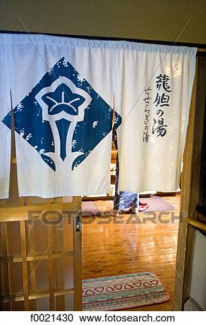Japan, island of Kyushu, Kurokawa, riokan Yumerindo Hanadomari View Large Photo Image Stock Image - Japan, island of Kyushu, Kurokawa, riokan Yumerindo Hanadomari. Fotosearch