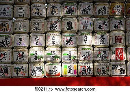Japan, Tokyo, Meiji shintoist shrine, sake barrels View Large Photo Image Stock Photography - Japan, Tokyo, Meiji shintoist shrine, sake barrels. Fotosearch
