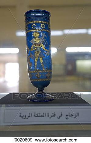 Sudan, Khartoum, National Museum, ancient cup View Large Photo Image Stock Photo - Sudan, Khartoum, National Museum, ancient cup. Fotosearch