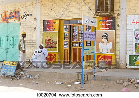 Picture - Sudan, Shendi, photographer. Fotosearch