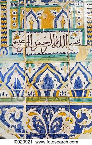 Tunisia, Kairouan, mausoleum of Abou Zamaa el Balaoui, ceramic View Large Photo Image Stock Image - Tunisia, Kairouan, mausoleum of Abou Zamaa el Balaoui, ceramic. Fotosearch