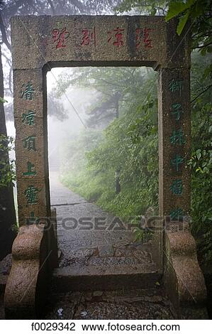 China, Anhui, Huangshan mountains, stone portico View Large Photo Image Stock Image - China, Anhui, Huangshan mountains, stone portico. Fotosearch