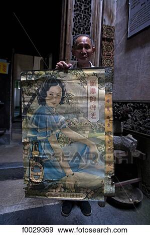 China, Anhui, Nanping, traditional village, old advert poster View Large Photo Image Stock Photo - China, Anhui, Nanping, traditional village, old advert poster. Fotosearch