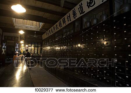 China, Anhui, Tunxi, merchant street built in Song Dynasty, pharmacy View Large Photo Image Stock Photo - China, Anhui, Tunxi, merchant street built in Song Dynasty, pharmacy. Fotosearch