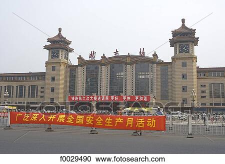 Stock Image - China, Beijing, former railway . Fotosearch