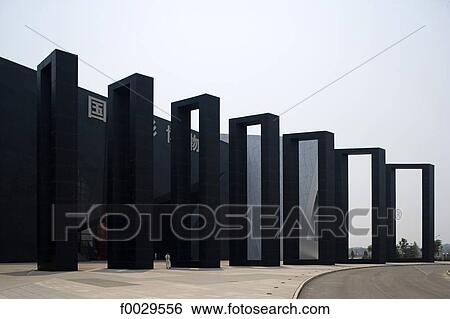 China, Beijing, museum of Cinema, contemporary architecture View Large Photo Image Stock Photograph - China, Beijing, museum of Cinema, contemporary architecture. Fotosearch
