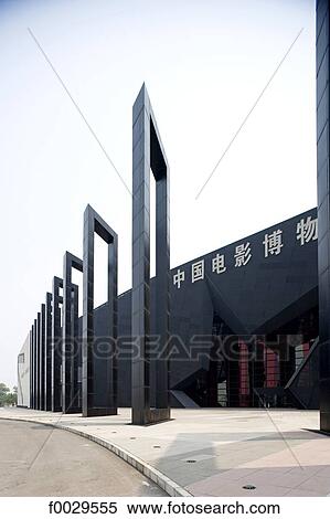 China, Beijing, museum of Cinema, contemporary architecture View Large Photo Image Stock Photography - China, Beijing, museum of Cinema, contemporary architecture. Fotosearch
