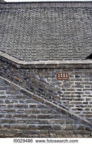 China, Beijing, old ramparts, detail View Large Photo Image Stock Photograph - China, Beijing, old ramparts, detail. Fotosearch