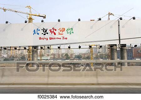 China, Beijing, olympic stadium under construction View Large Photo Image Picture - China, Beijing, olympic stadium under construction. Fotosearch