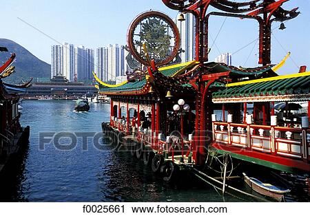 Stock Image - China, Hong Kong, floating restaurant in Aberdeen Bay. Fotosearch