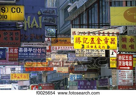 China, Hong Kong, Wan Chai District, neon signs View Large Photo Image Picture - China, Hong Kong, Wan Chai District, neon signs. Fotosearch