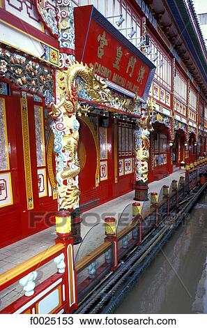 Stock Image - China, Macau, floating casino. Fotosearch