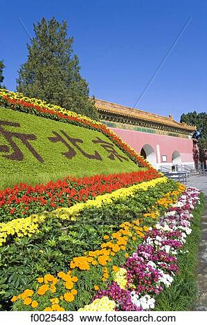 China, near Beijing, Ming Dynasty Tombs, Changling Tomb, entrance View Large Photo Image Stock Image - China, near Beijing, Ming Dynasty Tombs, Changling Tomb, entrance. Fotosearch