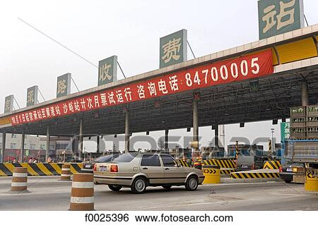 China, near Beijing, toll booths on highway View Large Photo Image Stock Photograph - China, near Beijing, toll booths on highway. Fotosearch