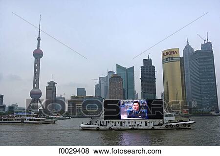 China, Shanghai, advertising barge View Large Photo Image Stock Photo - China, Shanghai, advertising barge. Fotosearch