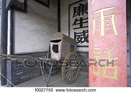 Stock Image - China, Shanxi province, Pingyao. Fotosearch