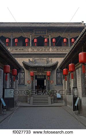 Stock Image - China, Shanxi province, Qiao Jia, Qiao residence. Fotosearch