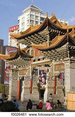 China, Yunnan, Kunming, old city gate View Large Photo Image Stock Image - China, Yunnan, Kunming, old city gate. Fotosearch