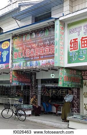China, Yunnan, Xishuangbanna, Jinghong, jade and precious stone shop (Chinese and Burmese characters on the signs) View Large Photo Image Stock Image - China, Yunnan, Xishuangbanna, Jinghong, jade and precious stone shop (Chinese and Burmese characters on the signs). Fotosearch