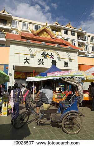 China, Yunnan, Xishuangbanna, Menghai, rickshaw View Large Photo Image Stock Photo - China, Yunnan, Xishuangbanna, Menghai, rickshaw. Fotosearch