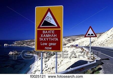 Cyprus, Petra Tou Romiou, roadsign View Large Photo Image Stock Image - Cyprus, Petra Tou Romiou, roadsign. Fotosearch