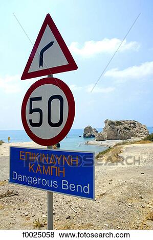 Cyprus, Petra Tou Romiou, roadsign View Large Photo Image Stock Photo - Cyprus, Petra Tou Romiou, roadsign. Fotosearch