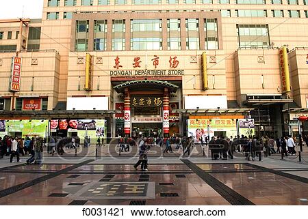 China, Beijing, Wangfujing street, commercial center View Large Photo Image Stock Image - China, Beijing, Wangfujing street, commercial center. Fotosearch