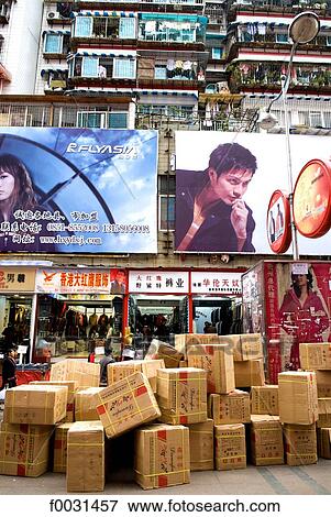 Stock Photo - China, Guizhou, Guiyang, commercial zone, parcels stacked ahead of shops. Fotosearch