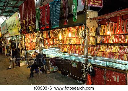China, Xinjiang, Urumqi, bazaar View Large Photo Image Stock Photograph - China, Xinjiang, Urumqi, bazaar. Fotosearch
